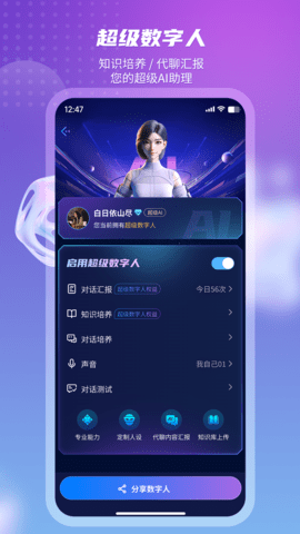 梦元空间
