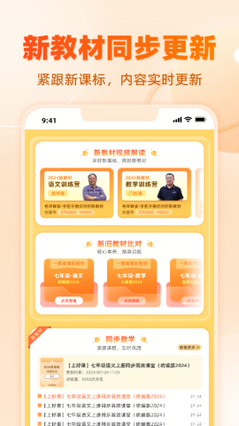 学科网手机版