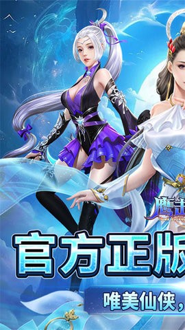 鹰击苍穹