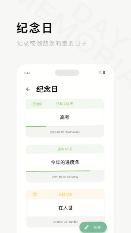 一个木函旧版本