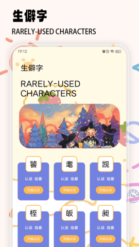 好爸妈点读宝早教
