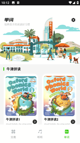 海棠书屋全文免费阅读