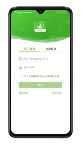 房超经纪人