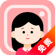免费证件照大师