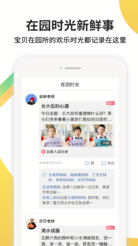 一起长大