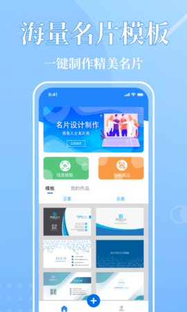 cc电子名片