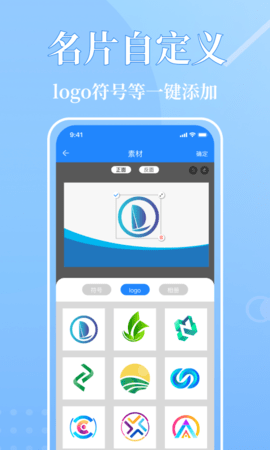 cc电子名片