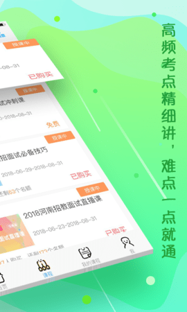 云师教育
