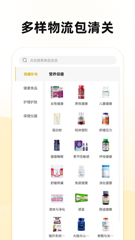 洛尔健康购