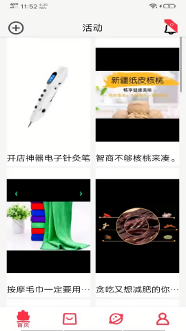 船讲购物