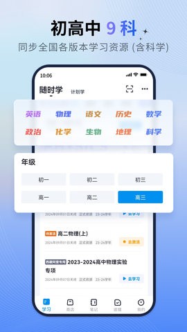 简单一百学习