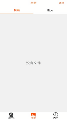 StartCam行车记录仪