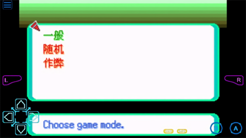 口袋妖怪格查尔汉化版