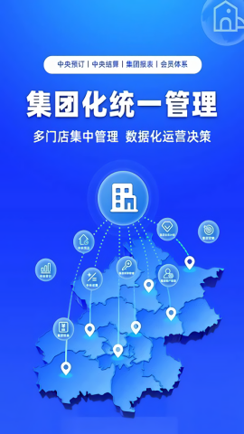 订单来了app最新版