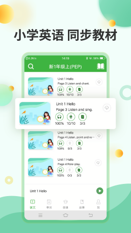 小学英语