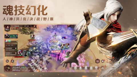 星骸骑士手机游戏