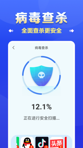 深度清理助手