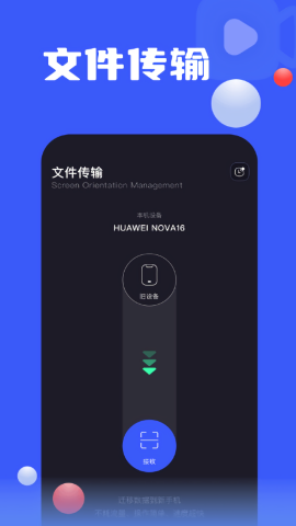 一键手机录屏app