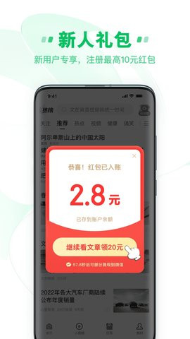 中青看点
