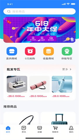 亿佳盈