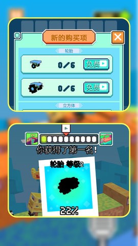 逆风漂移