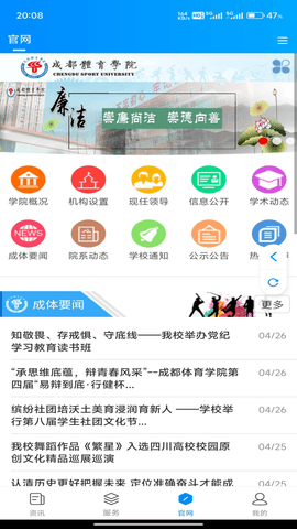 智慧成体