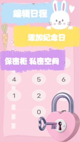 喝水时间打卡app