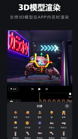 avu剪辑