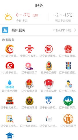 北斗融媒