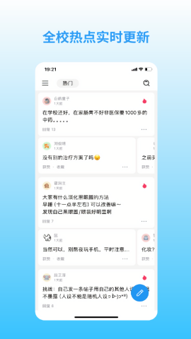 你校