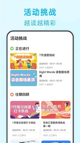 绘分享安卓版