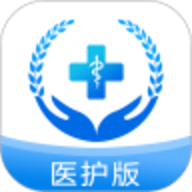 掌上卫健