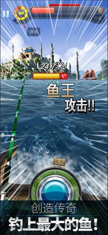 Ace Fishing