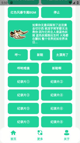 蓝色妖姬盒