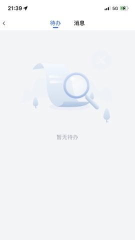 盘石扩客
