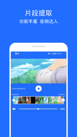 背景音乐提取