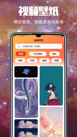 5G壁纸