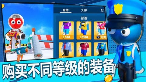 橡皮人别嚣张