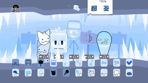 冰河探险