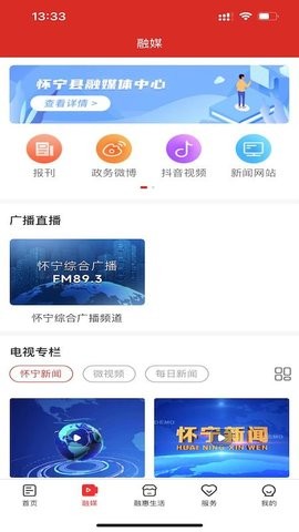 独秀怀宁