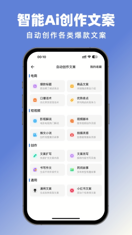 抖素材