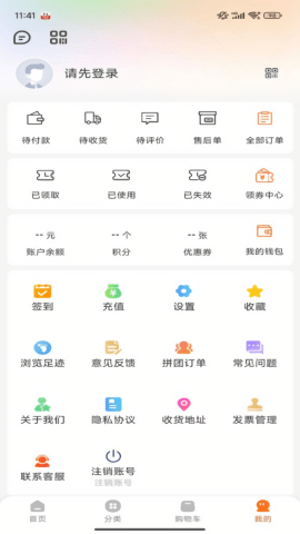 汇团生活