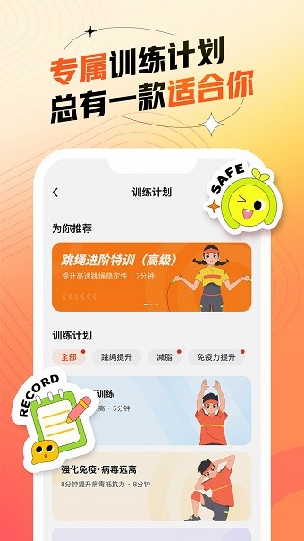 百分运动
