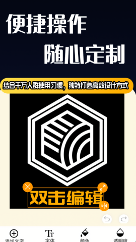 logo设计师