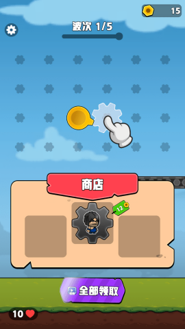 齿轮奇兵小游戏