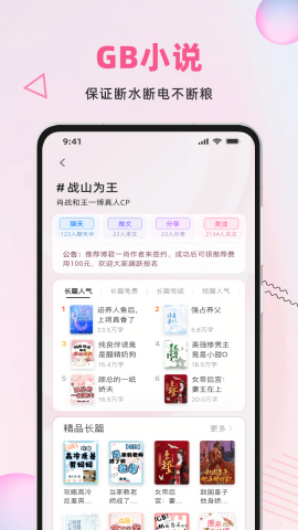 布咕阅读