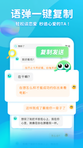章鱼输入法
