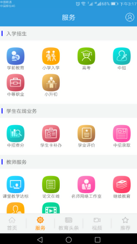 学在郑州