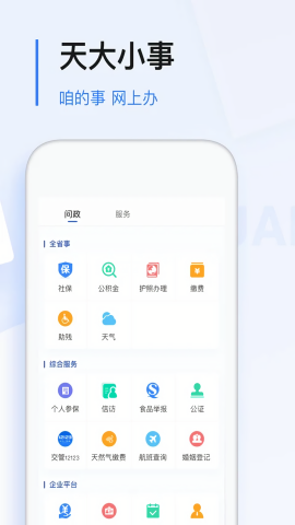 极光新闻