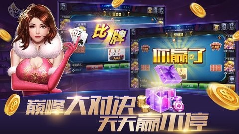 大金龙棋牌旧版本